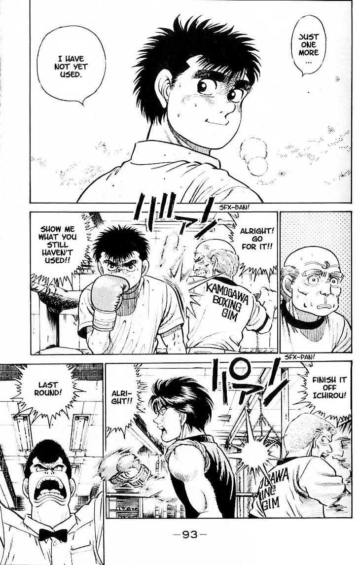 Hajime no Ippo Chapter 12 page 9 - Chapter 12 : an unexpected weapon