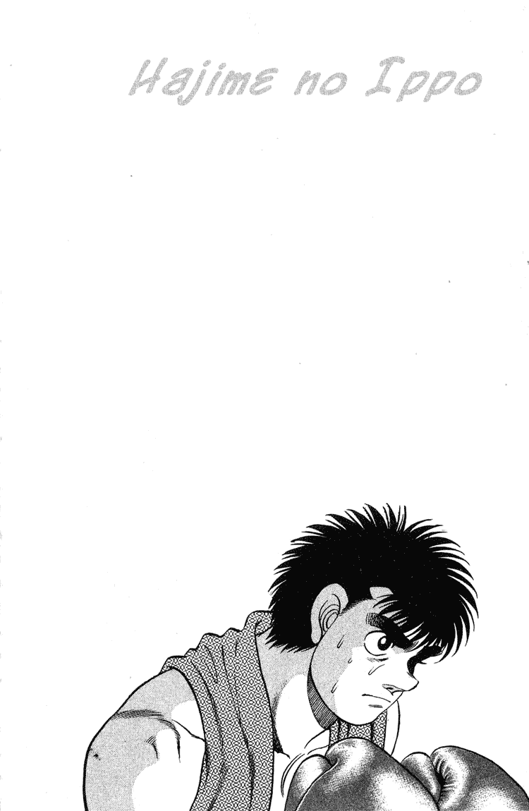 Hajime no Ippo Chapter 120.2 page 19 - Chapter 120 v2 : New and Old Rookie King Fight