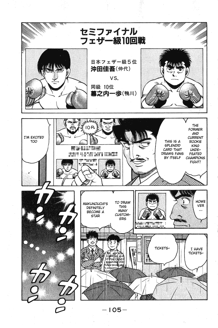 Hajime no Ippo Chapter 120.2 page 3 - Chapter 120 v2 : New and Old Rookie King Fight