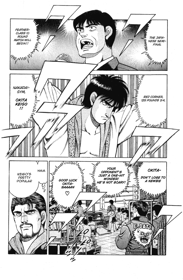 Hajime no Ippo Chapter 120.2 page 5 - Chapter 120 v2 : New and Old Rookie King Fight