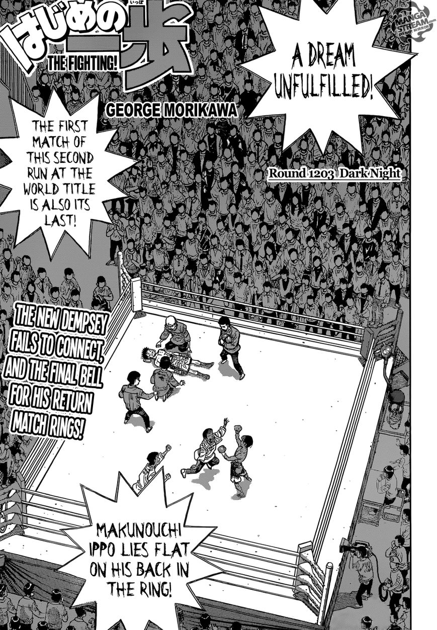 Hajime no Ippo Chapter 1203 page 1 - Chapter 1203 : Vol 93