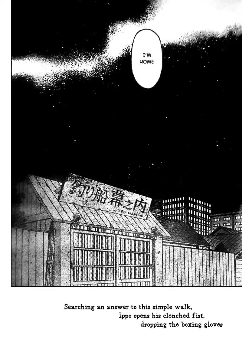 Hajime no Ippo Chapter 1206 page 17 - Chapter 1206: On The Way Back