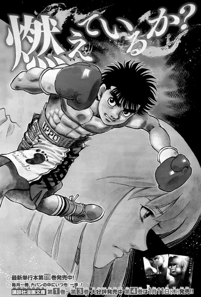 Hajime no Ippo Chapter 1207 page 1 - Chapter 1207: Inside The Futon