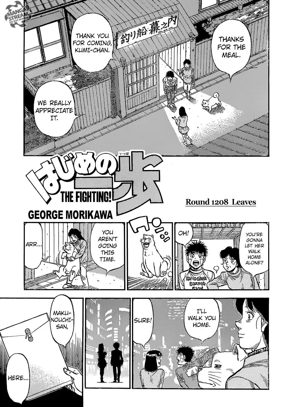 Hajime no Ippo Chapter 1208 page 1 - Chapter 1208: Leaves