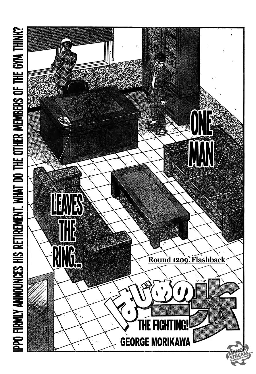 Hajime no Ippo Chapter 1209 page 1 - Chapter 1209: Flashback