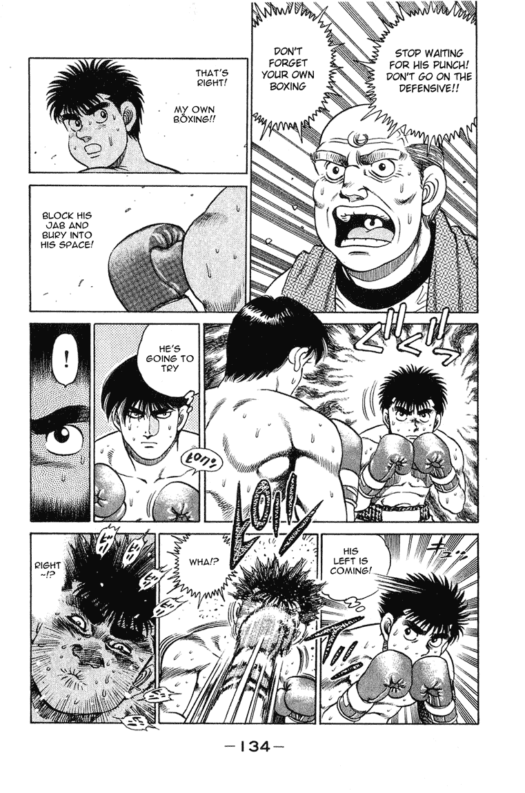 Hajime no Ippo Chapter 121.2 page 12 - Chapter 121 v2 : Cork Screw