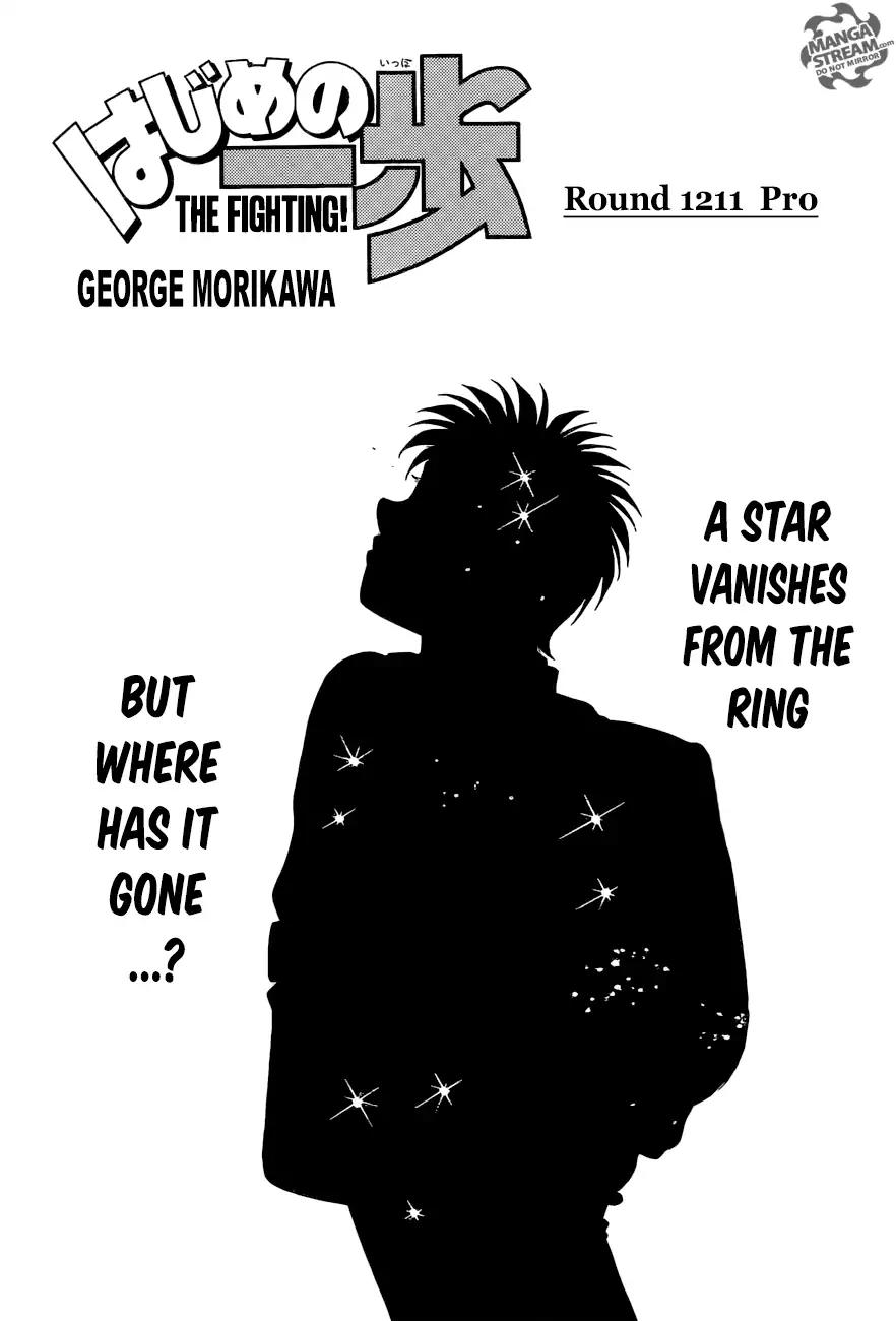 Hajime no Ippo Chapter 1211 page 1 - Chapter 1211