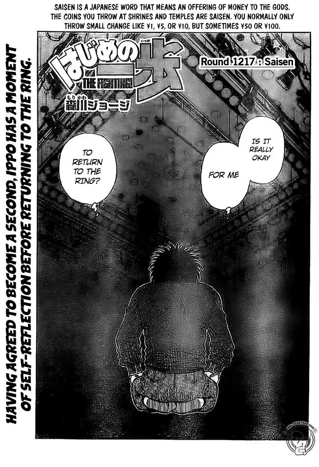 Hajime no Ippo Chapter 1217 page 1 - Chapter 1217: Saisen