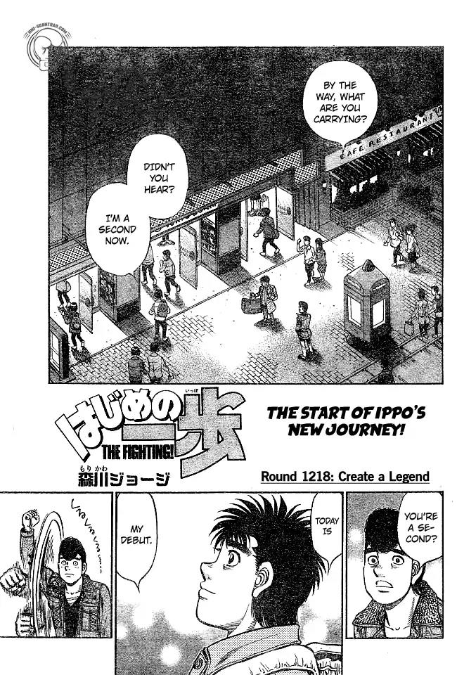 Hajime no Ippo Chapter 1218 page 1 - Chapter 1218: Create a Legend