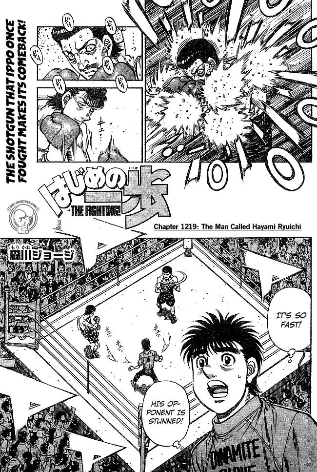 Hajime no Ippo Chapter 1219 page 1 - Chapter 1219: The Man Called Hayami Ryuimi