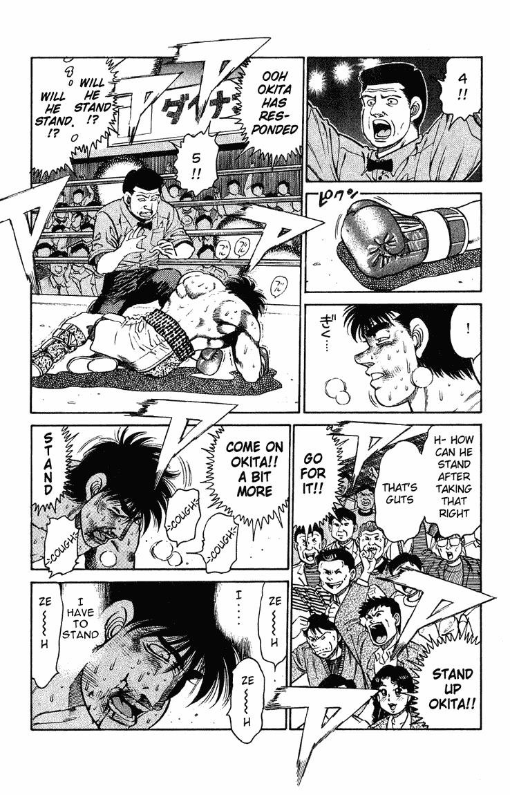 Hajime no Ippo Chapter 122.2 page 13 - Chapter 122 v2 : The Admired Style