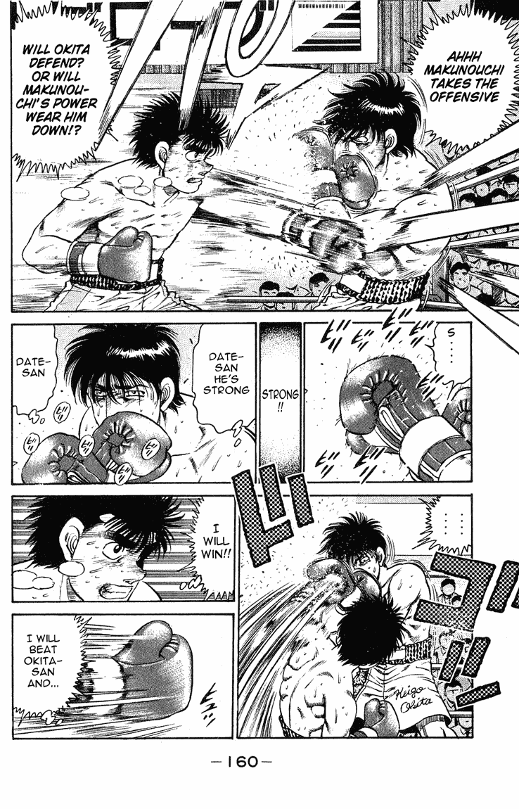 Hajime no Ippo Chapter 122.2 page 18 - Chapter 122 v2 : The Admired Style