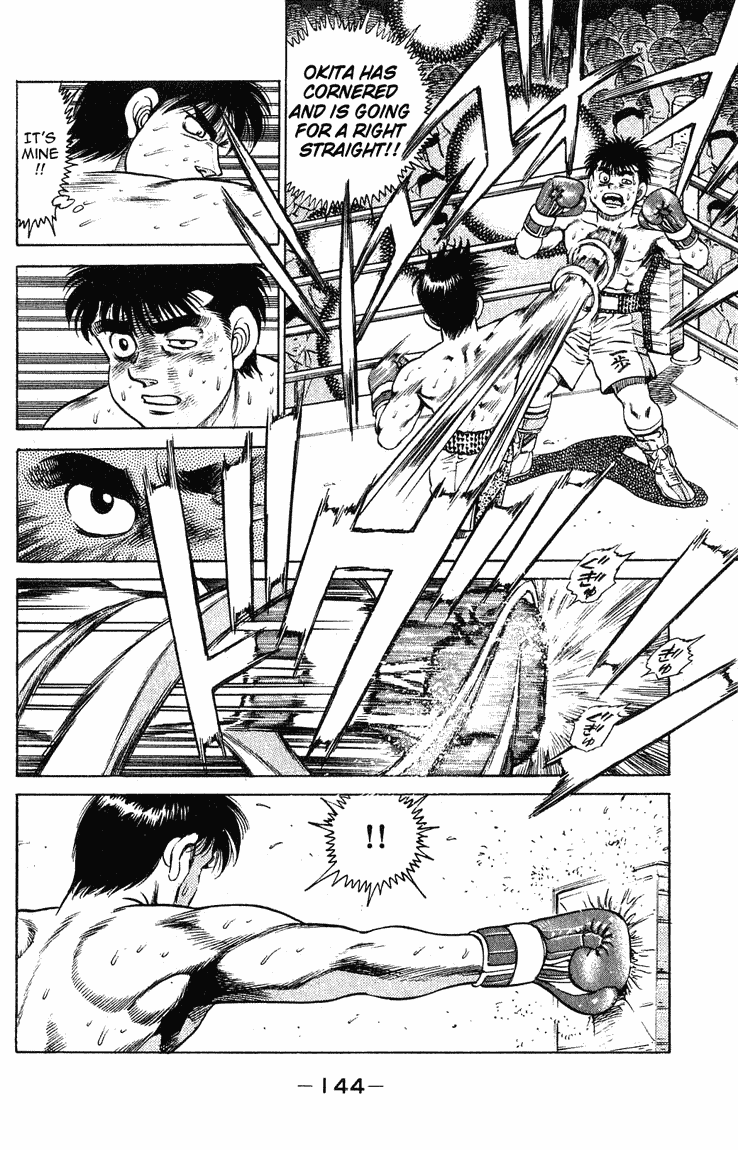 Hajime no Ippo Chapter 122.2 page 2 - Chapter 122 v2 : The Admired Style