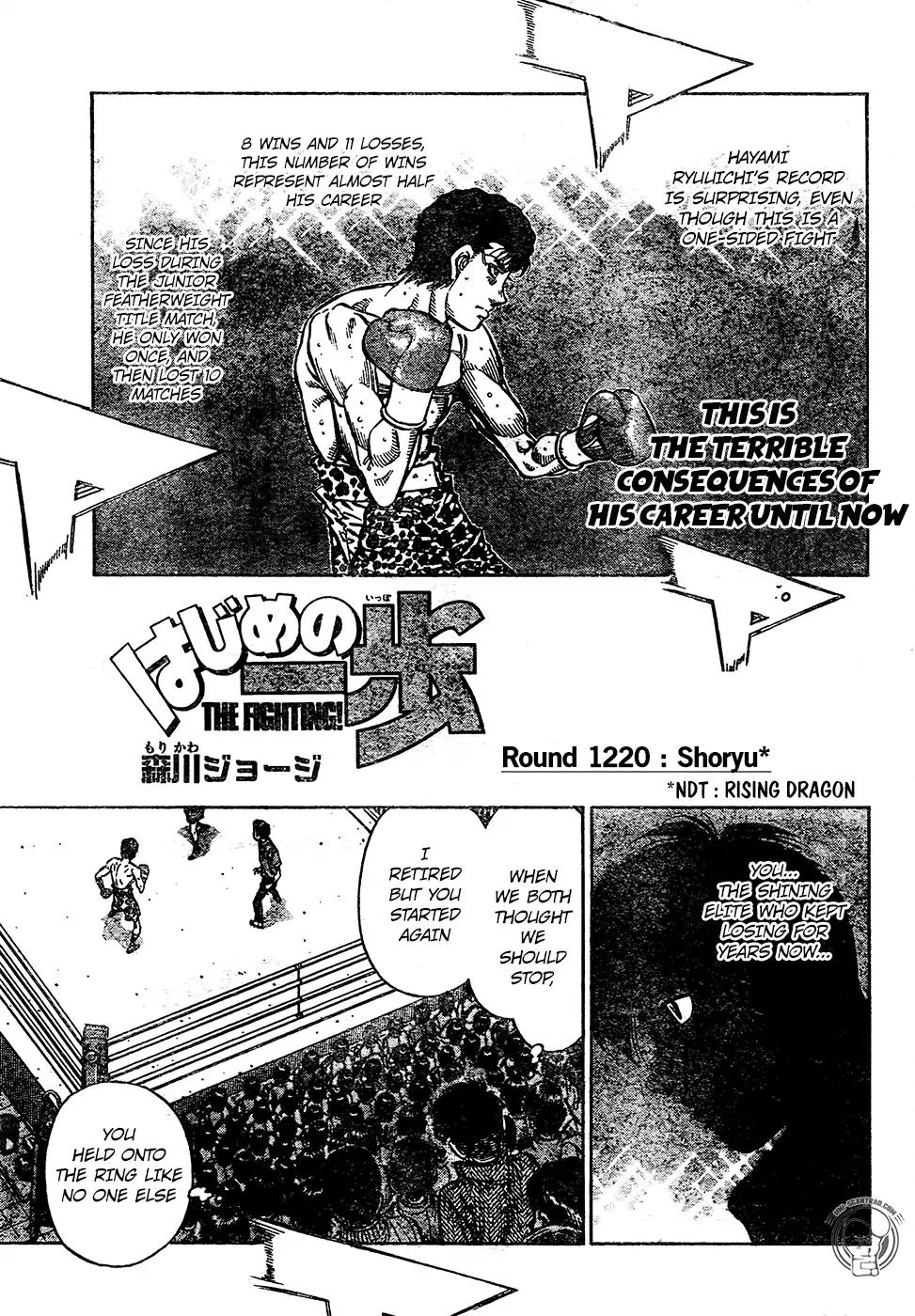 Hajime no Ippo Chapter 1220 page 1 - Chapter 1220: Soryu