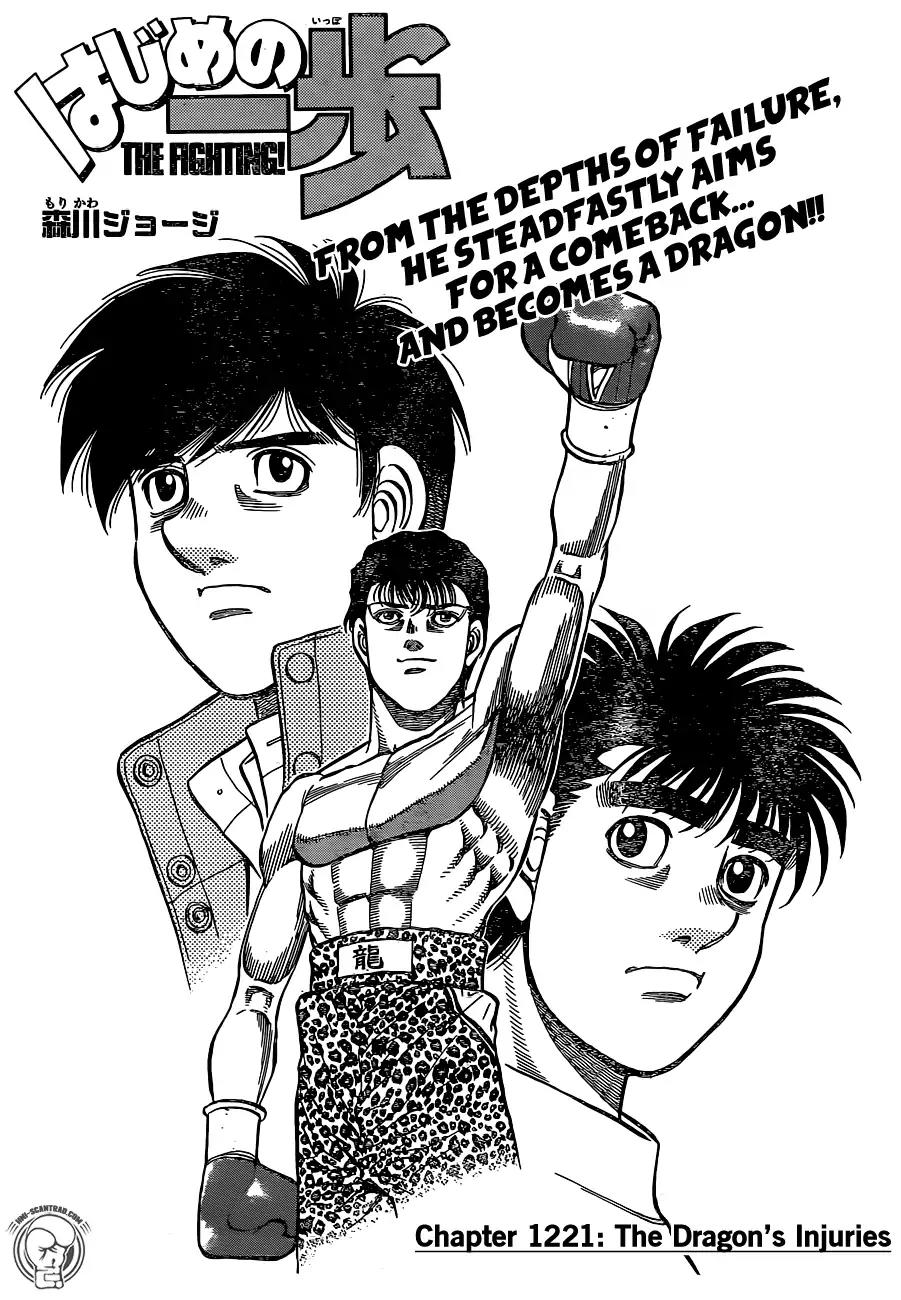 Hajime no Ippo Chapter 1221 page 1 - Chapter 1221: The Dragon's Injuries