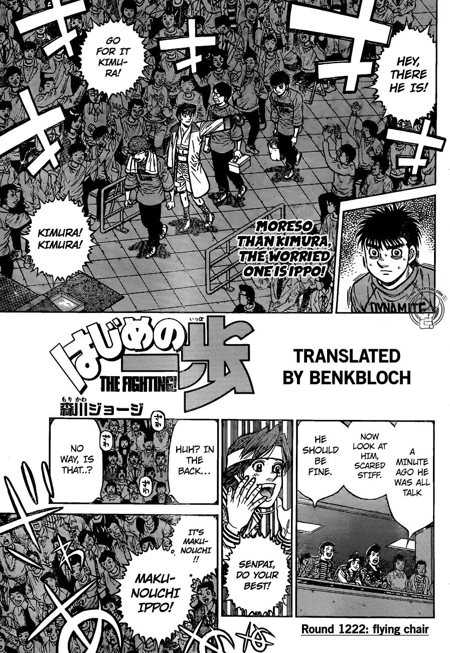 Hajime no Ippo Chapter 1222 page 1 - Chapter 1222: Flying Chair