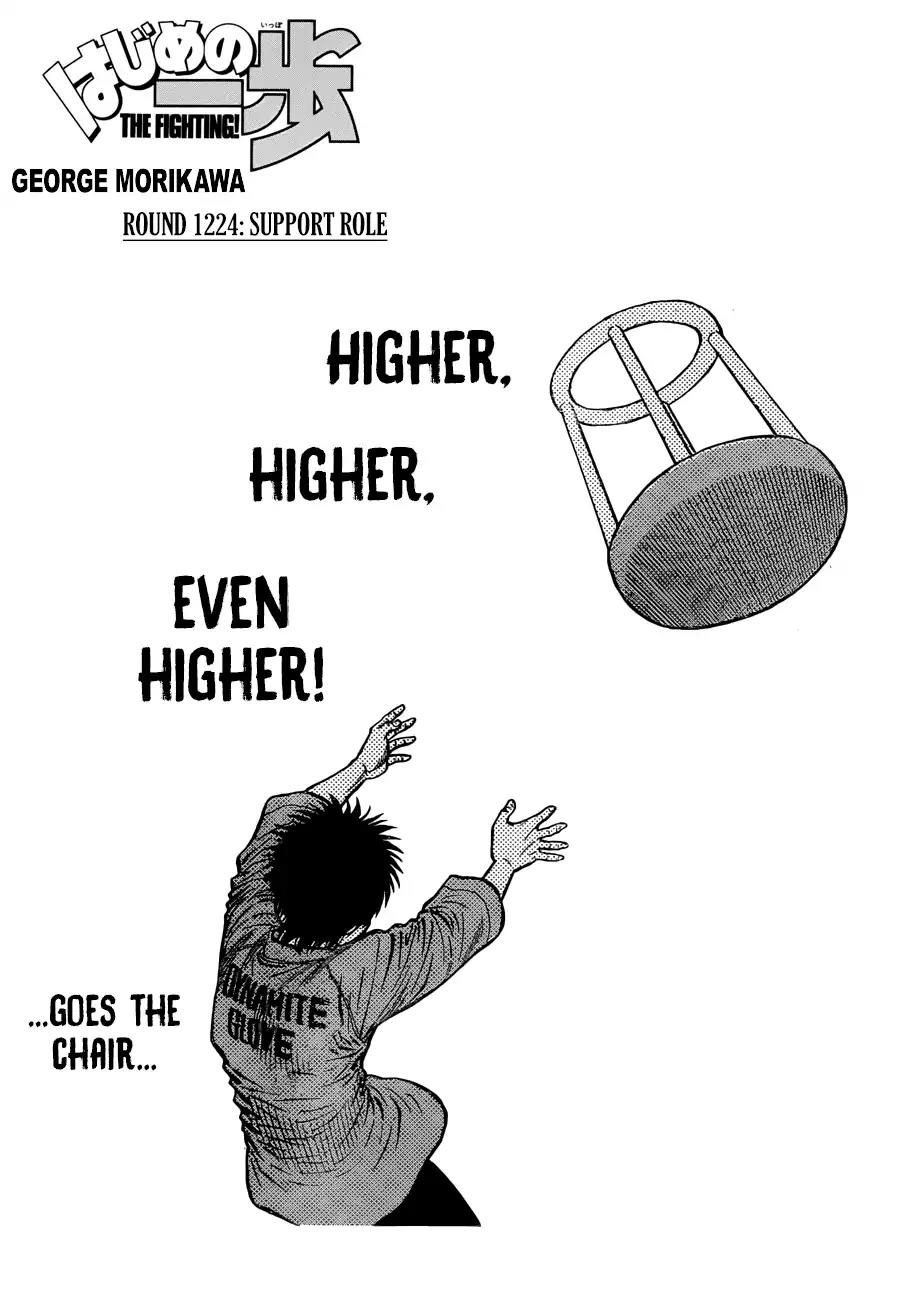 Hajime no Ippo Chapter 1224 page 1 - Chapter 1224: Support Role