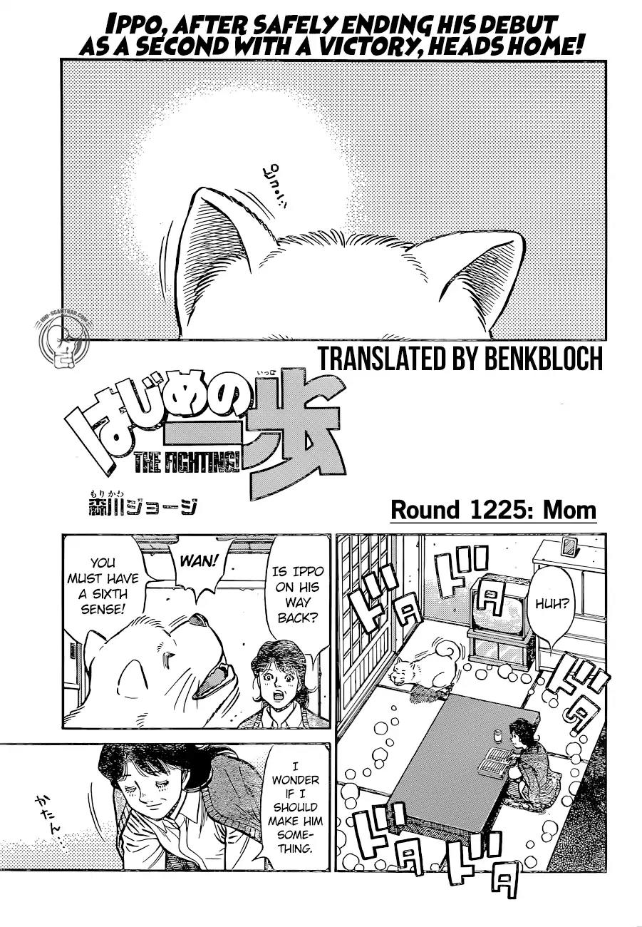 Hajime no Ippo Chapter 1225 page 1 - Chapter 1225: Mom