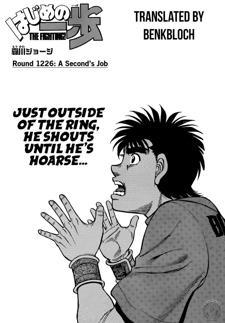 Hajime no Ippo Chapter 1226 page 1 - Chapter 1226: A Second's Job