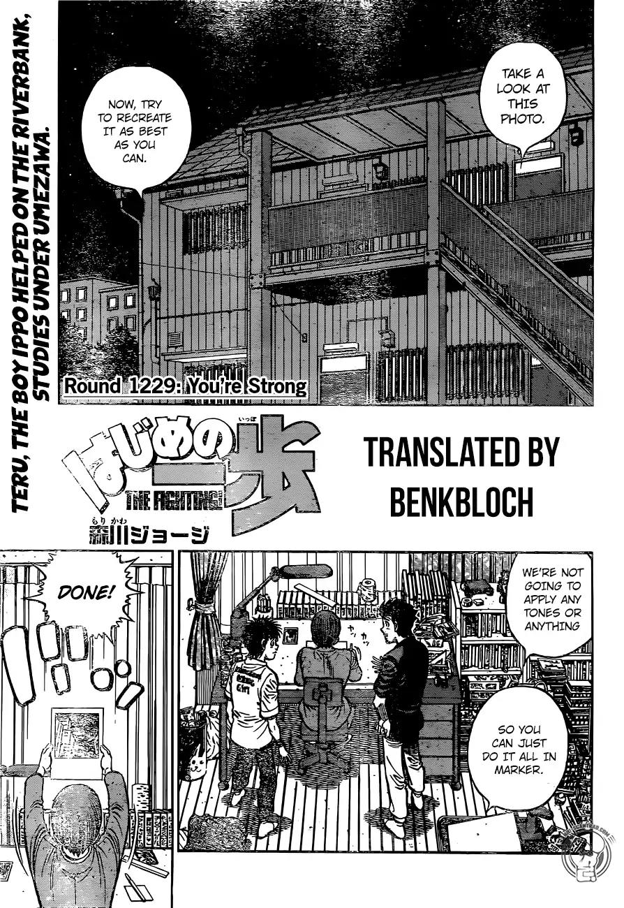 Hajime no Ippo Chapter 1229 page 1 - Chapter 1229: You're Strong