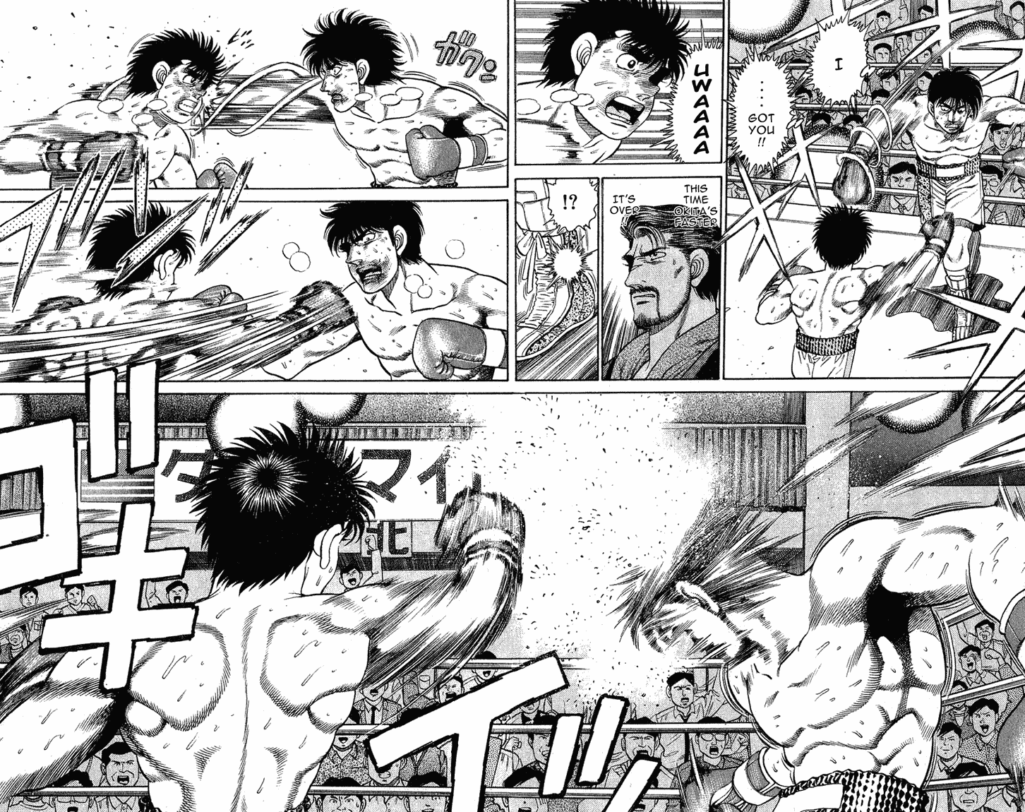 Hajime no Ippo Chapter 123.2 page 10 - Chapter 123 v2 : Okita's Admiration