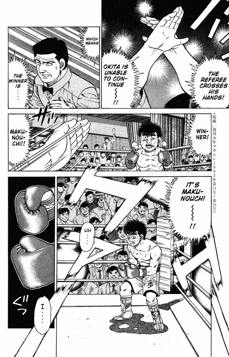 Hajime no Ippo Chapter 123.2 page 16 - Chapter 123 v2 : Okita's Admiration