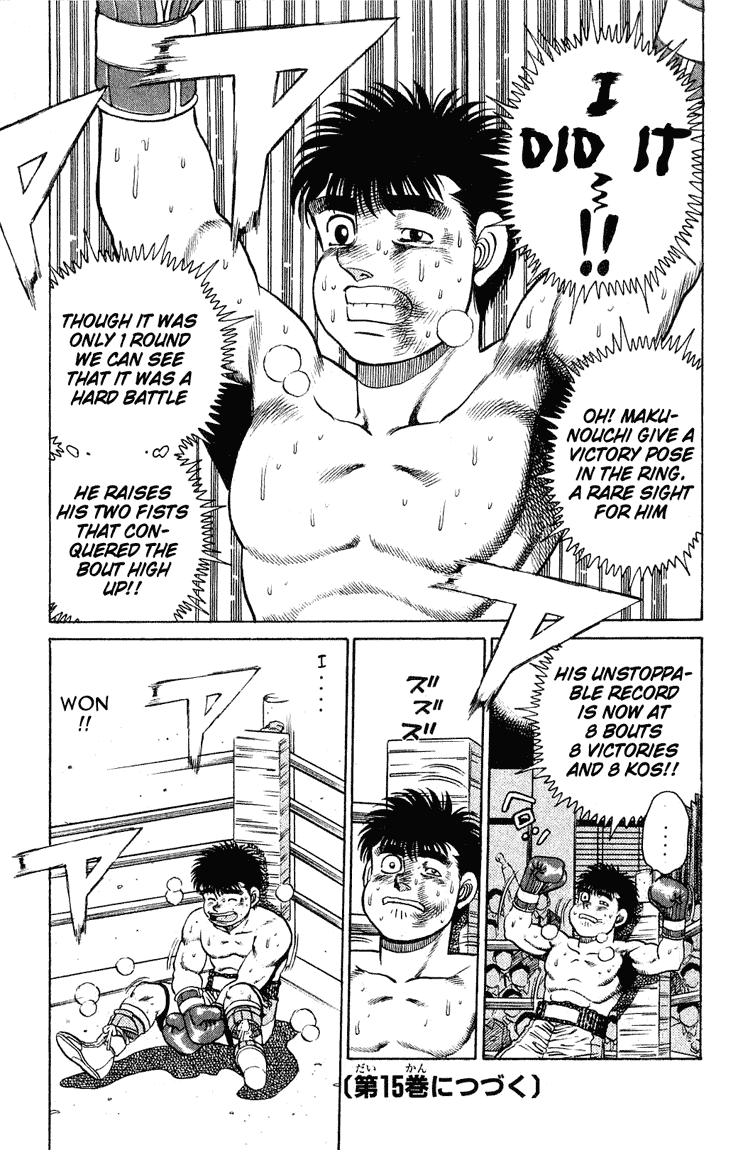 Hajime no Ippo Chapter 123.2 page 17 - Chapter 123 v2 : Okita's Admiration