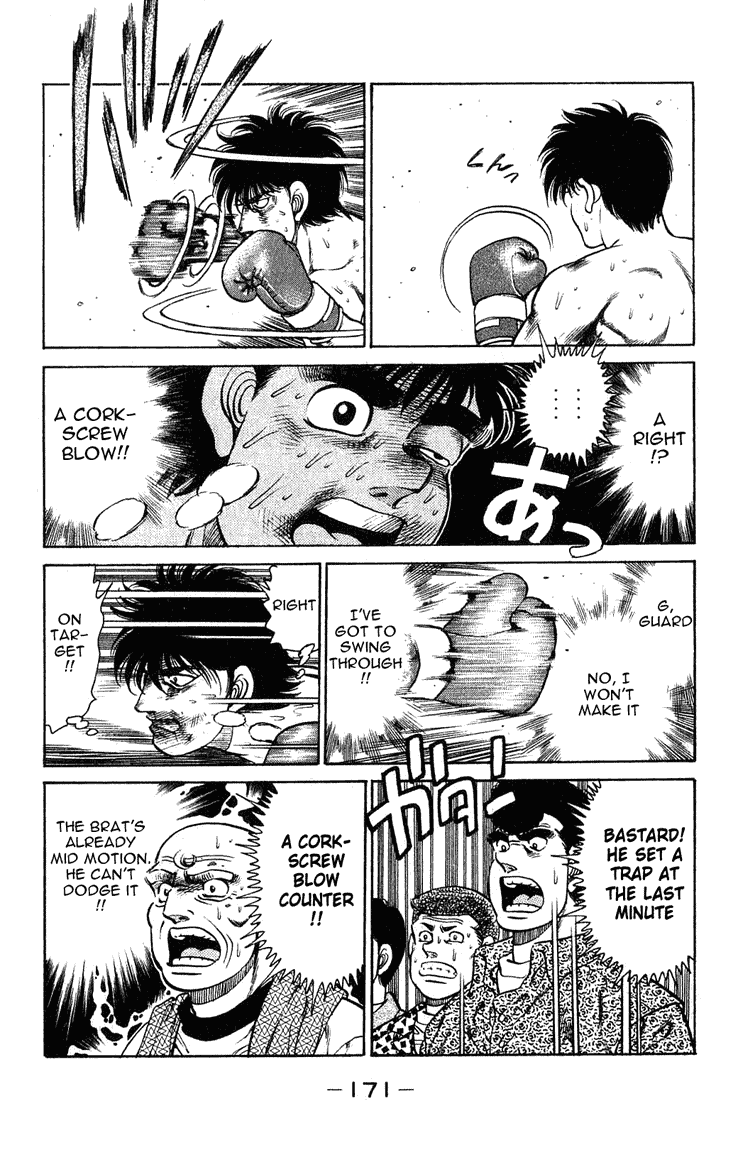 Hajime no Ippo Chapter 123.2 page 9 - Chapter 123 v2 : Okita's Admiration