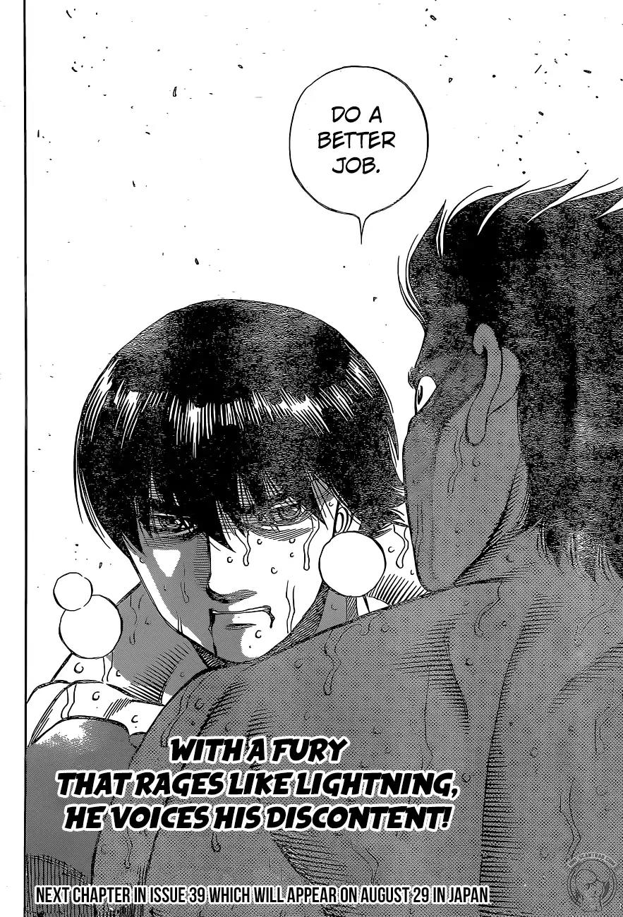 Hajime no Ippo Chapter 1232 page 12 - Chapter 1232: Shut Up!!