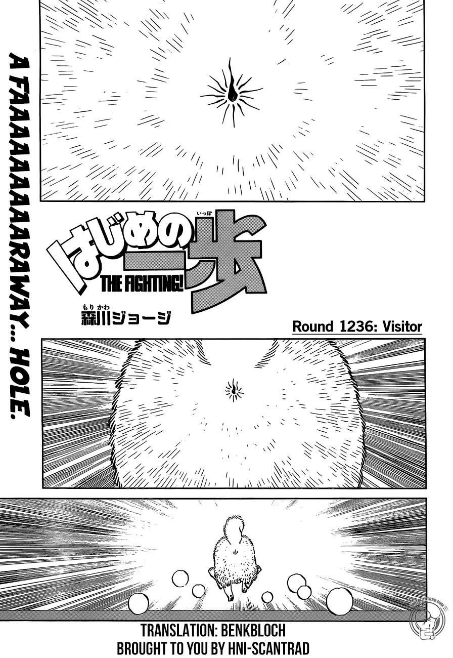 Hajime no Ippo Chapter 1236 page 1 - Chapter 1236