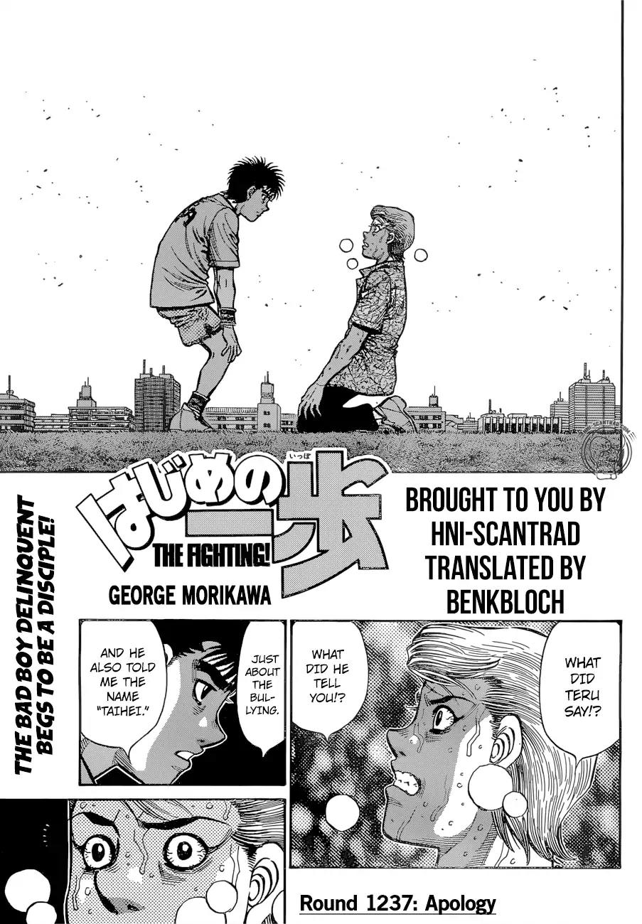 Hajime no Ippo Chapter 1237 page 1 - Chapter 1237: Apology