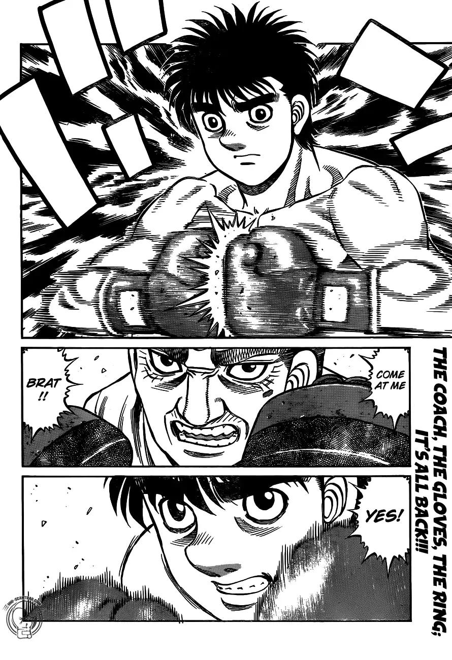 Hajime no Ippo Chapter 1239 page 19 - Chapter 1239