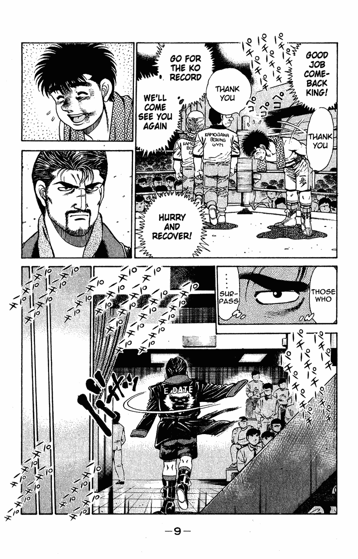 Hajime no Ippo Chapter 124.2 page 10 - Chapter 124 v2 : Those Who Surpass Others