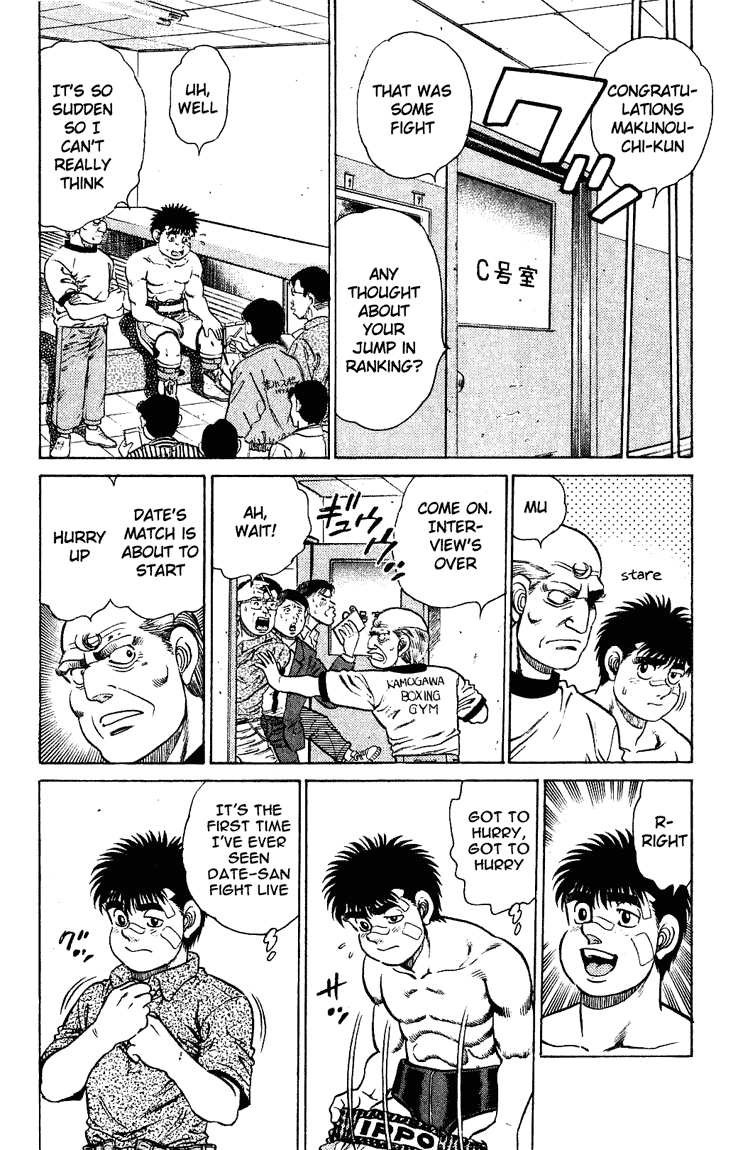 Hajime no Ippo Chapter 124.2 page 11 - Chapter 124 v2 : Those Who Surpass Others