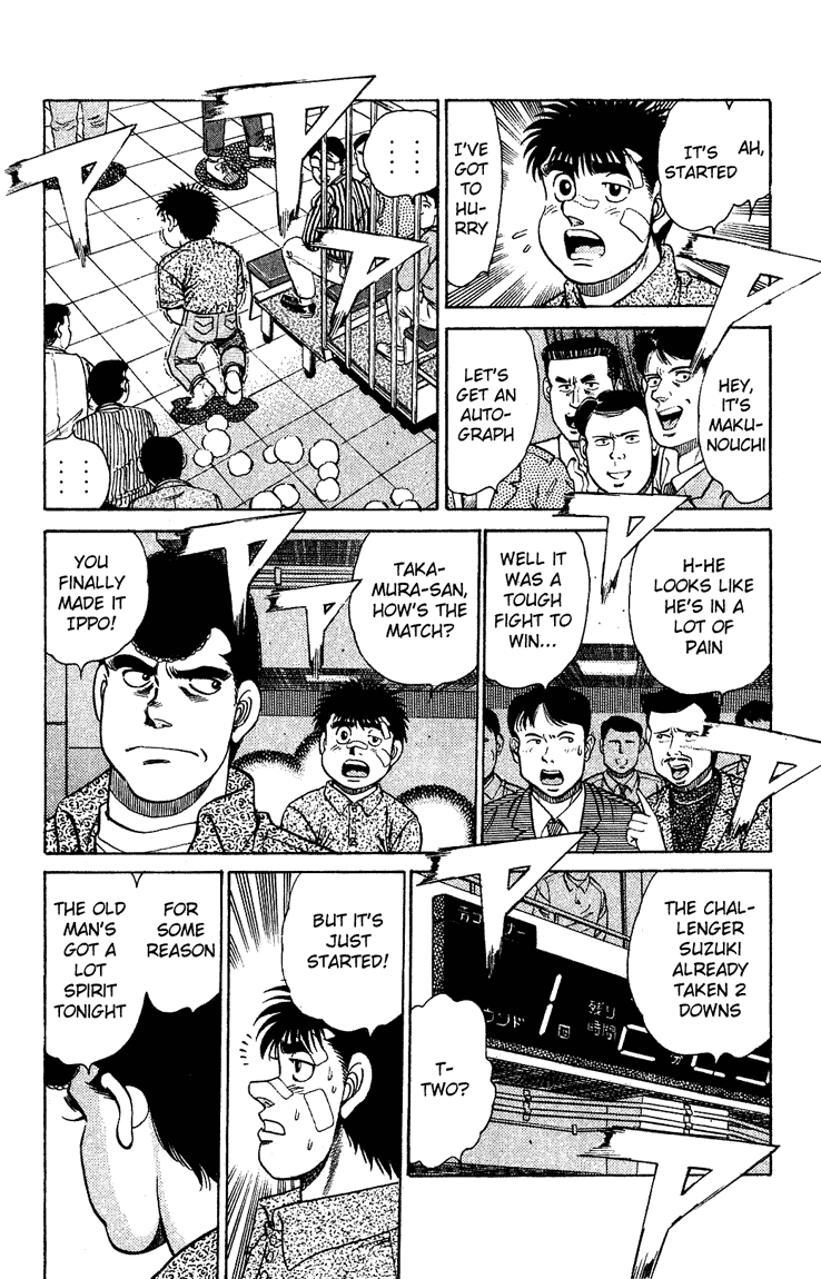 Hajime no Ippo Chapter 124.2 page 13 - Chapter 124 v2 : Those Who Surpass Others