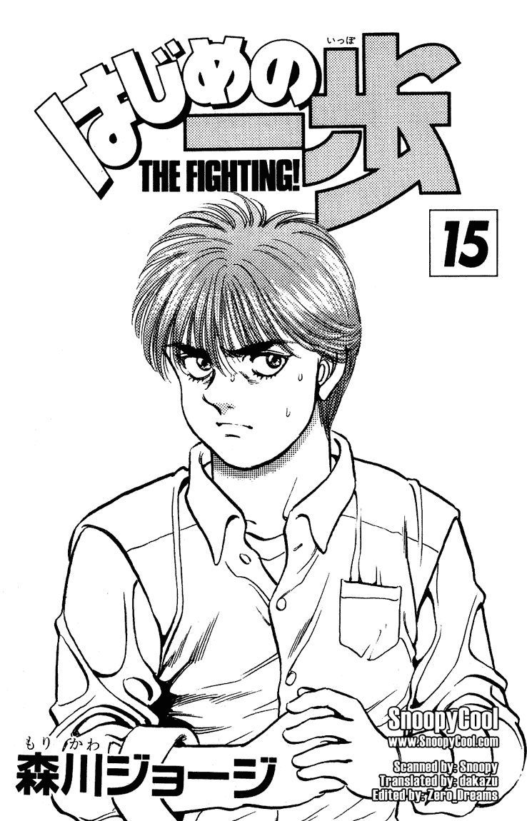 Hajime no Ippo Chapter 124.2 page 2 - Chapter 124 v2 : Those Who Surpass Others