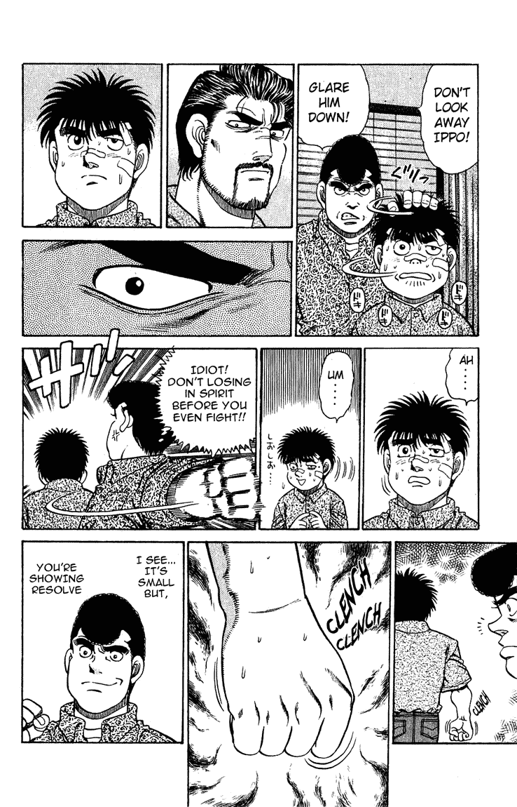 Hajime no Ippo Chapter 124.2 page 21 - Chapter 124 v2 : Those Who Surpass Others