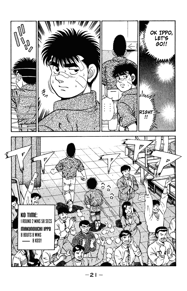 Hajime no Ippo Chapter 124.2 page 22 - Chapter 124 v2 : Those Who Surpass Others