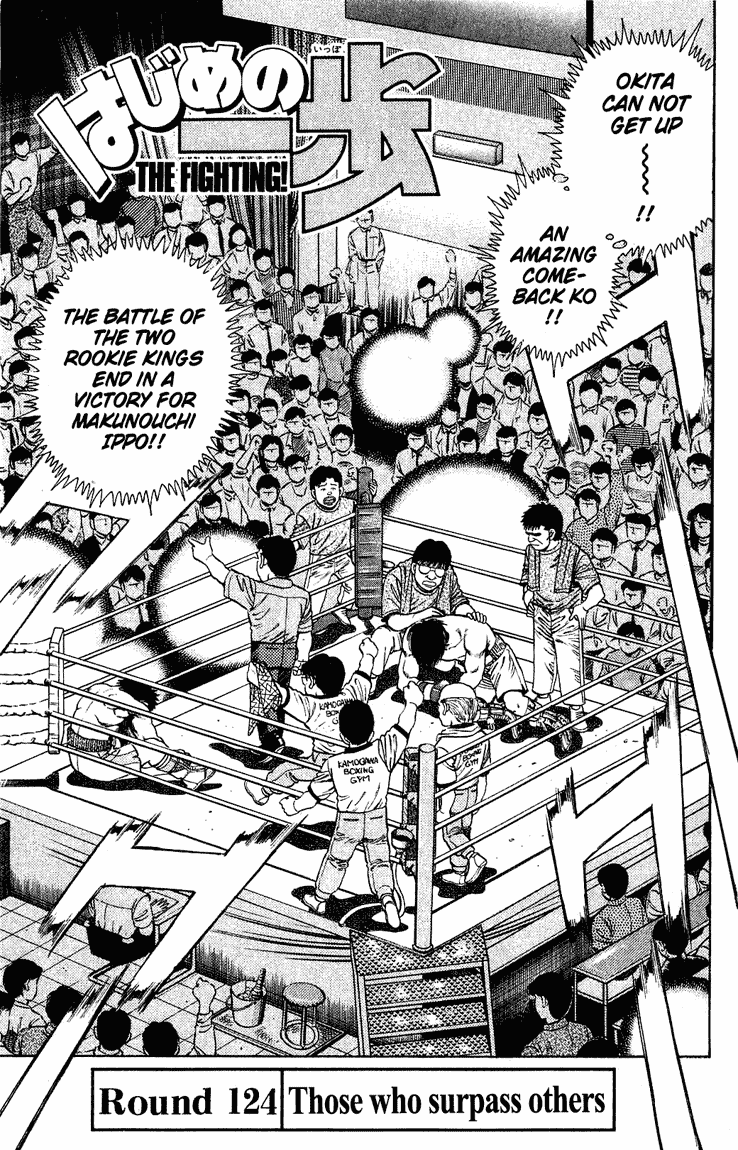 Hajime no Ippo Chapter 124.2 page 4 - Chapter 124 v2 : Those Who Surpass Others