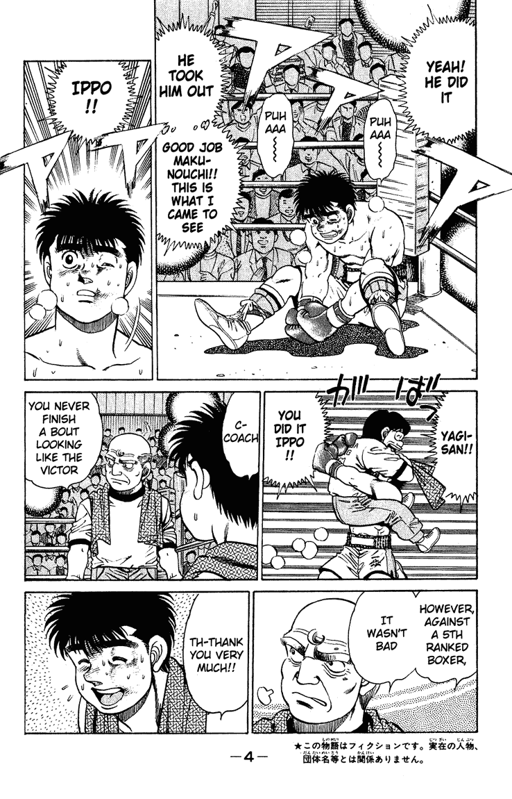 Hajime no Ippo Chapter 124.2 page 5 - Chapter 124 v2 : Those Who Surpass Others