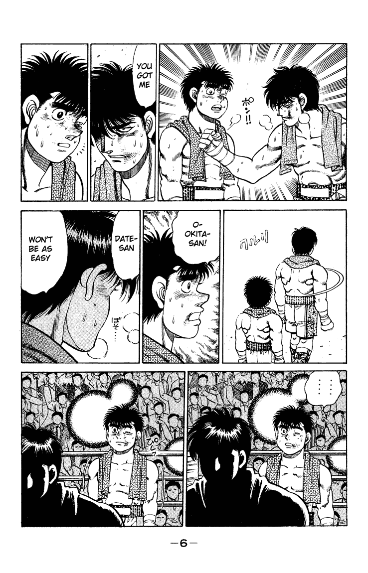 Hajime no Ippo Chapter 124.2 page 7 - Chapter 124 v2 : Those Who Surpass Others