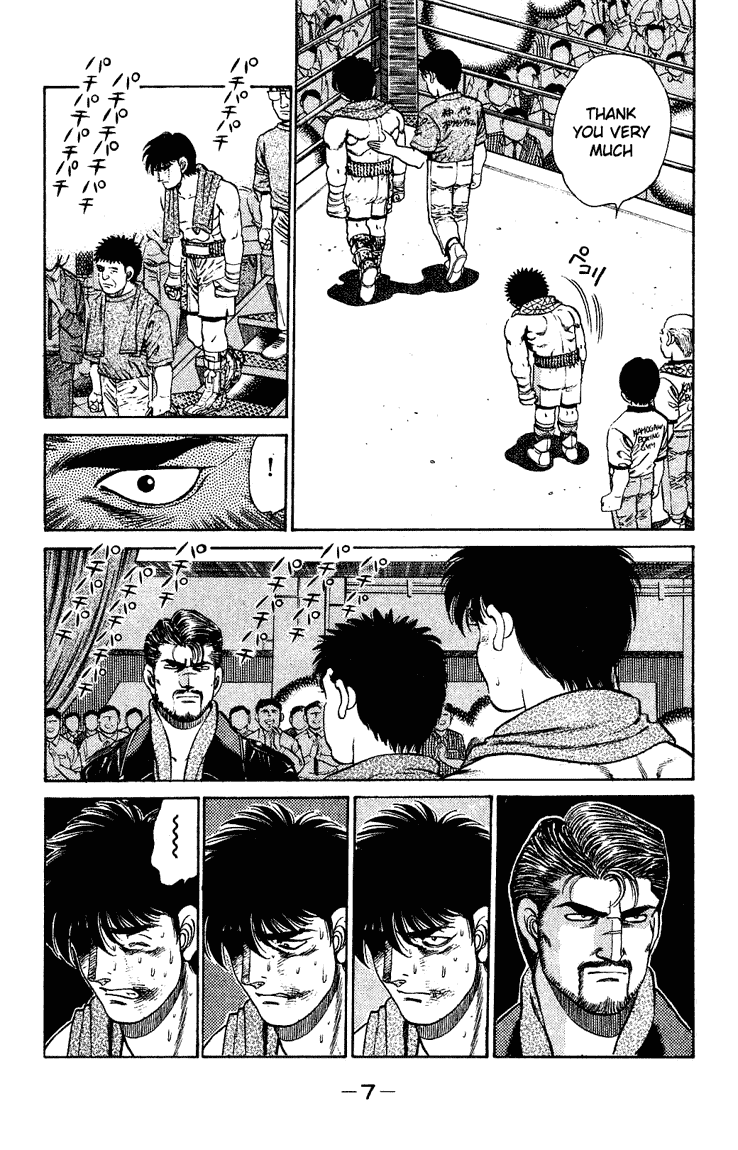 Hajime no Ippo Chapter 124.2 page 8 - Chapter 124 v2 : Those Who Surpass Others