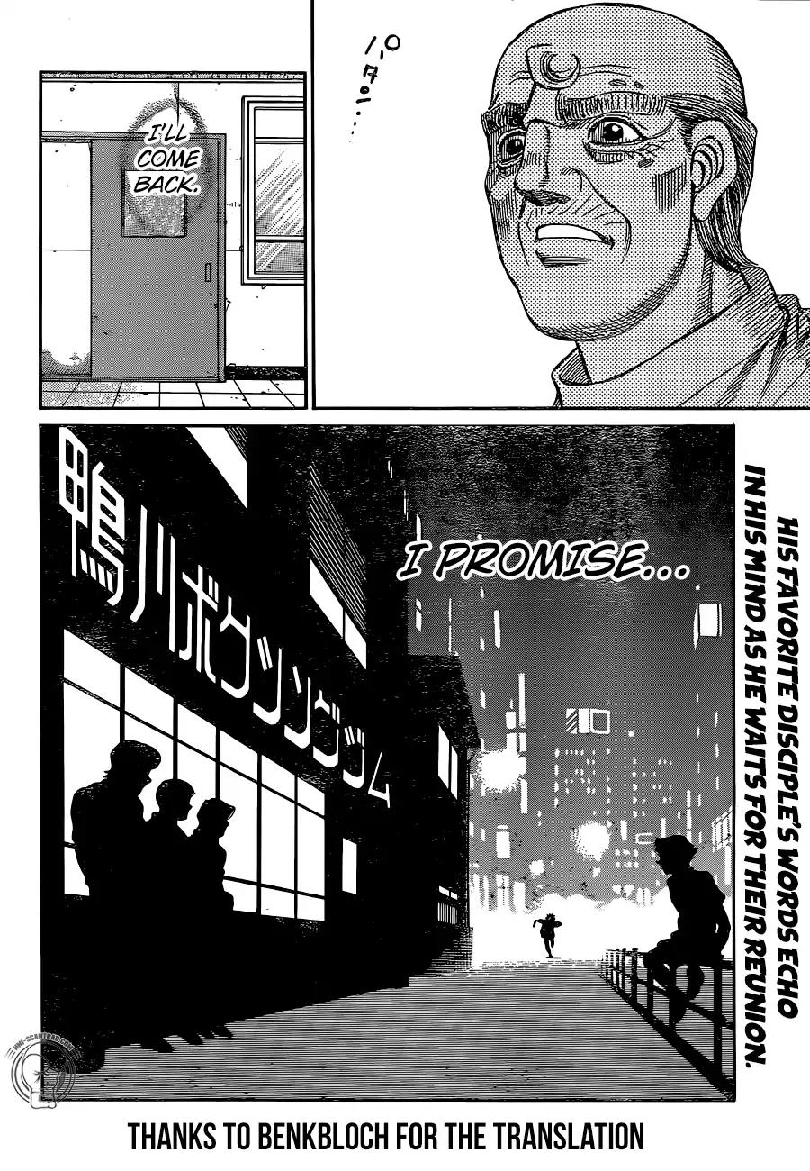 Hajime no Ippo Chapter 1240 page 18 - Chapter 1240