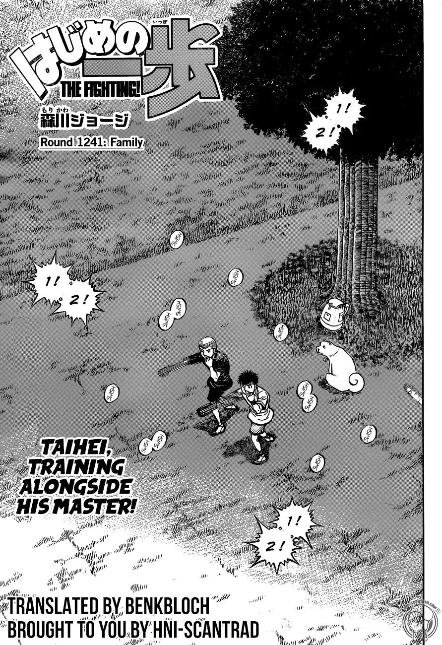 Hajime no Ippo Chapter 1241 page 1 - Chapter 1241