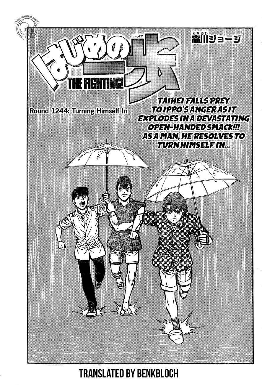 Hajime no Ippo Chapter 1244 page 1 - Chapter 1244: Turning Himself In