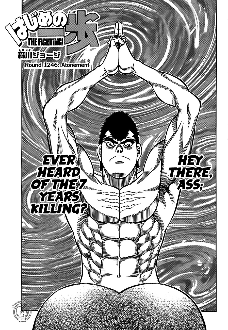 Hajime no Ippo Chapter 1246 page 1 - Chapter 1246: Atonement