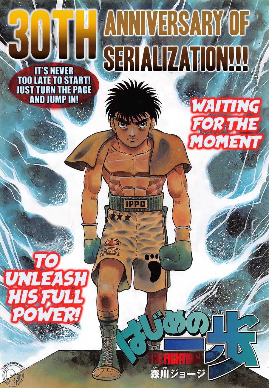 Hajime no Ippo Chapter 1247 page 1 - Chapter 1247: Light