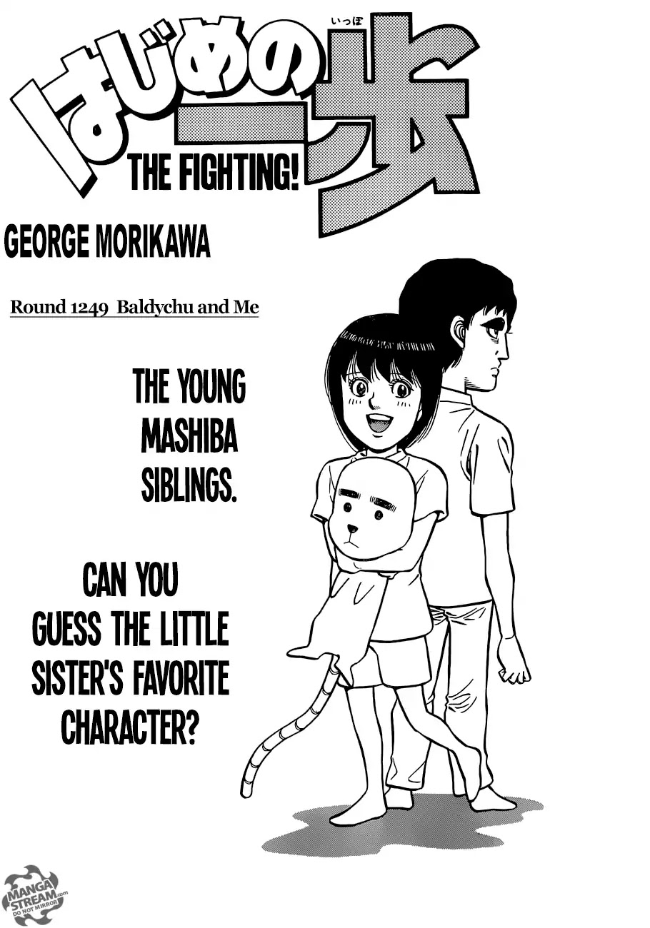 Hajime no Ippo Chapter 1249 page 1 - Chapter 1249: Baldychu and Me