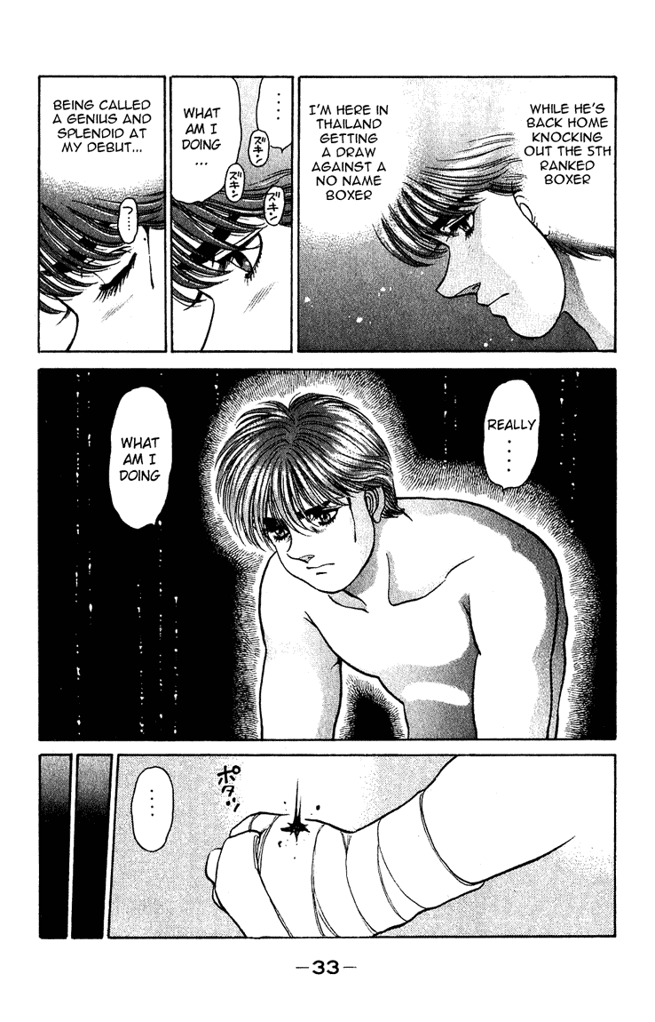 Hajime no Ippo Chapter 125.2 page 11 - Chapter 125 v2 : Miyata's Comeback