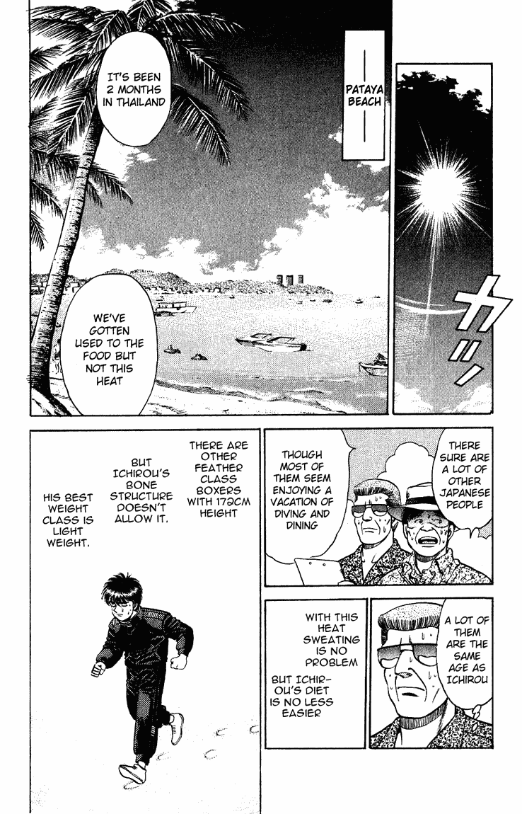 Hajime no Ippo Chapter 125.2 page 12 - Chapter 125 v2 : Miyata's Comeback
